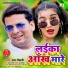 Pawan Tiwari