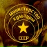 Министерство Культуры СССР