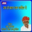Hema Siyol, Jorawar Singh Rajpurohit