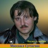 Михаил Сутягин
