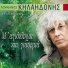 Doros Dimosthenous, Loukianos Kilaidonis, Iro Saia