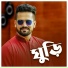Palash Loha