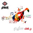 رعد