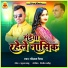 NILAM NAINA