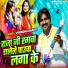 Virendra Bharti