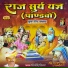 jogsingh devda