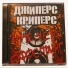 Murmansk