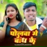 Rajkumar Ray, Maruti Roy