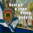 БорZOVский клуб