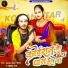Ziddi Boy Chandan, Khushboo Raj