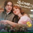 ប ច គ មម យ