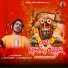Kumar Bapi