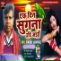 Ramchandar Azamgarh