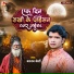 Baliram Bedardi