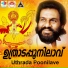 K J Yesudas