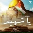 AL ARABI
