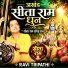 Ravi Tripathi