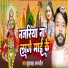 Kushwaha Amarjeet