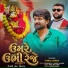 Vishal Hapor