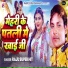 Raju Super Hit