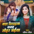 Pratima Pandit