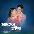 Rakib