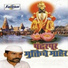 Kashirambuva Indolikar