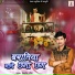 Devashish Maurya