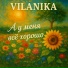 VILANIKA