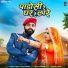 Bablu Ankiya, Sonu Kanwar