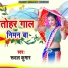 Rudal Kumar