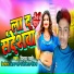 Pritam Pyare
