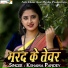 Kshama Pandey