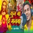Kumar Nitish