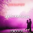 Shigapov