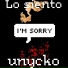 Unycko
