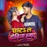 Arjun Yadav