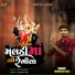 Mahesh Raj