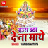 Ravindra