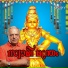 Saritha Rajeev