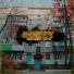 RONZY