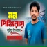 Hamid Ali