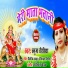 Tanuja Chaurasiya