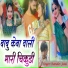 Ramdev Jatal
