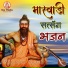 Harinarayan Shastri