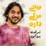 Sharafat Parwani