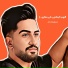 Ali Bahari