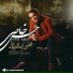 Mojtaba Shahali