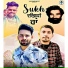 Sumit Chaudhary feat. Sumit Bandrana