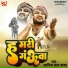 Arvind Lal Yadav
